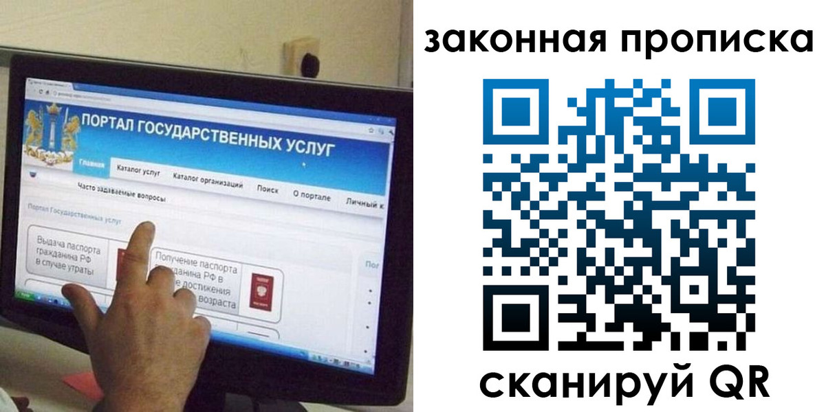 прописка иностранных граждан в Щиграх