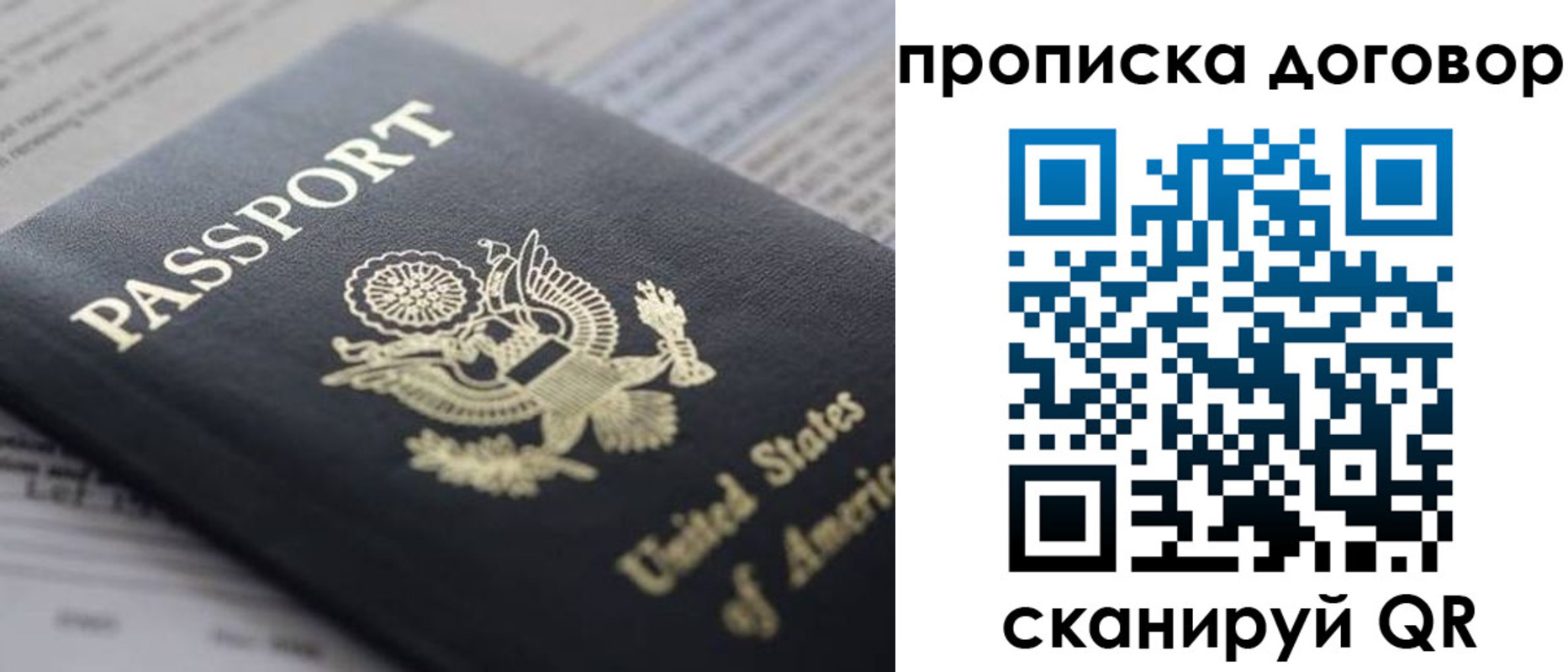 временная регистрация адрес в Щиграх