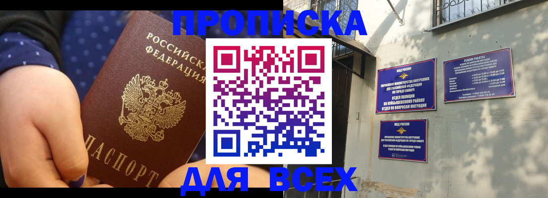 временная регистрация адрес в Щиграх