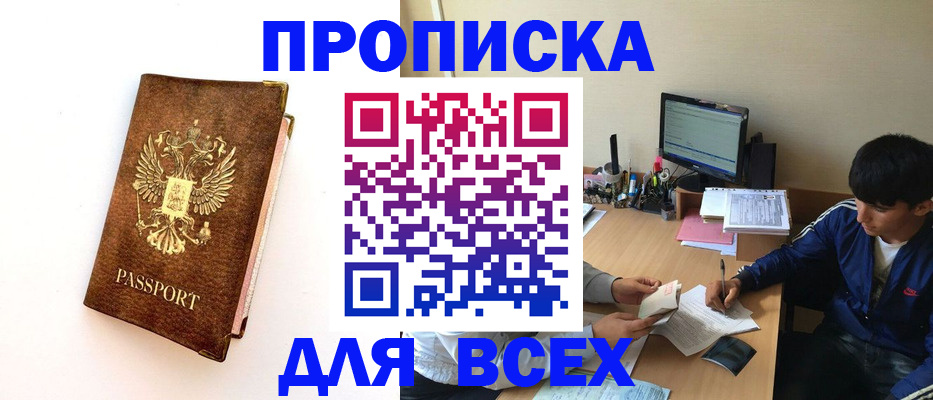 регистрация для дет. сада в Щиграх