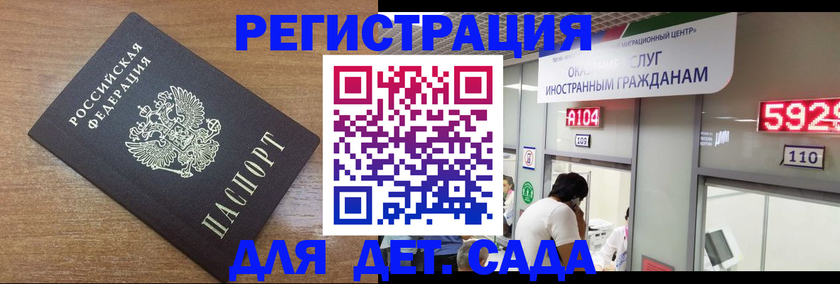 прописка от собственника в Щиграх